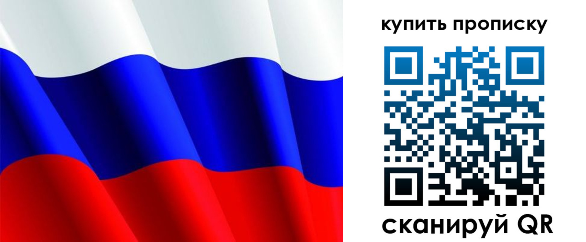 временная прописка в Реже