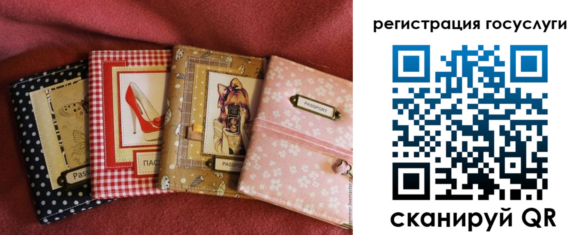 временная регистрация в Реже