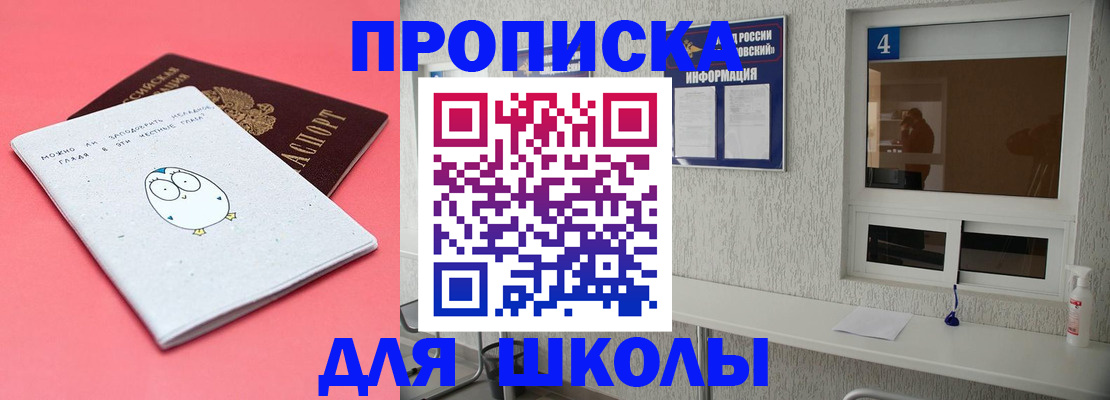 форма 3 в Реже